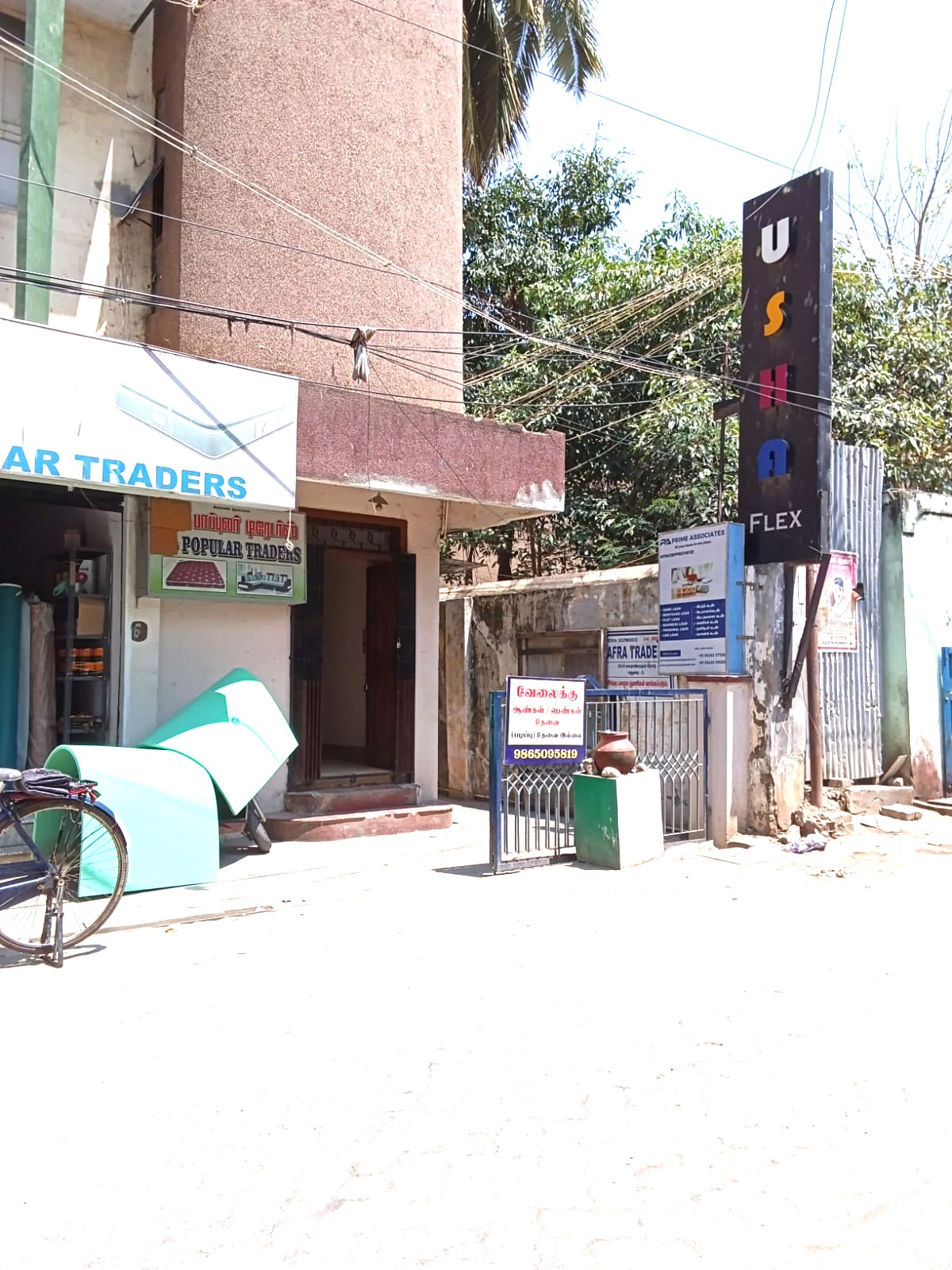 WhatsApp Image 2026-03-26 at 1.38.39 PM